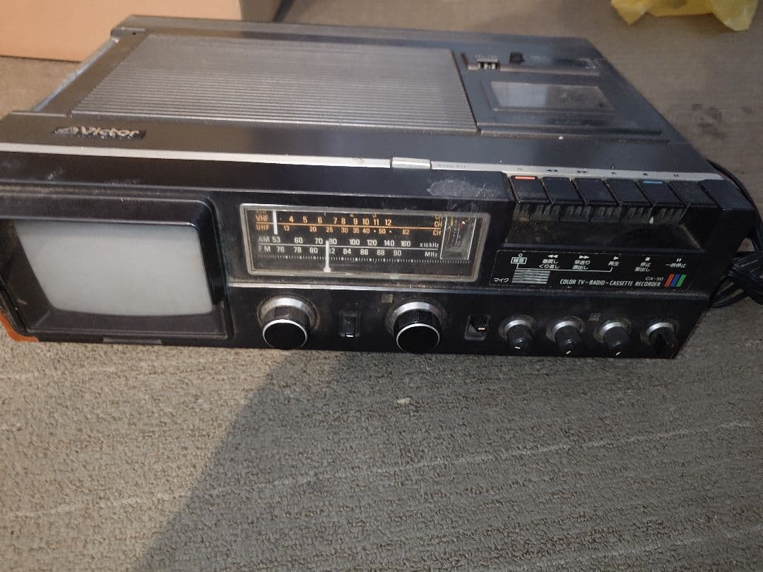 ✨激レア！ビクターカラーテレビ、CX-50、テレビ付きラジカセ、レトロ家電