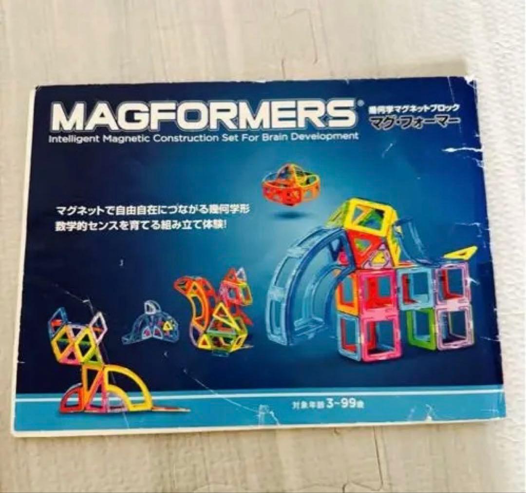 MAGFORMERSの3D MAGNETIC BLOCKS 90ピース