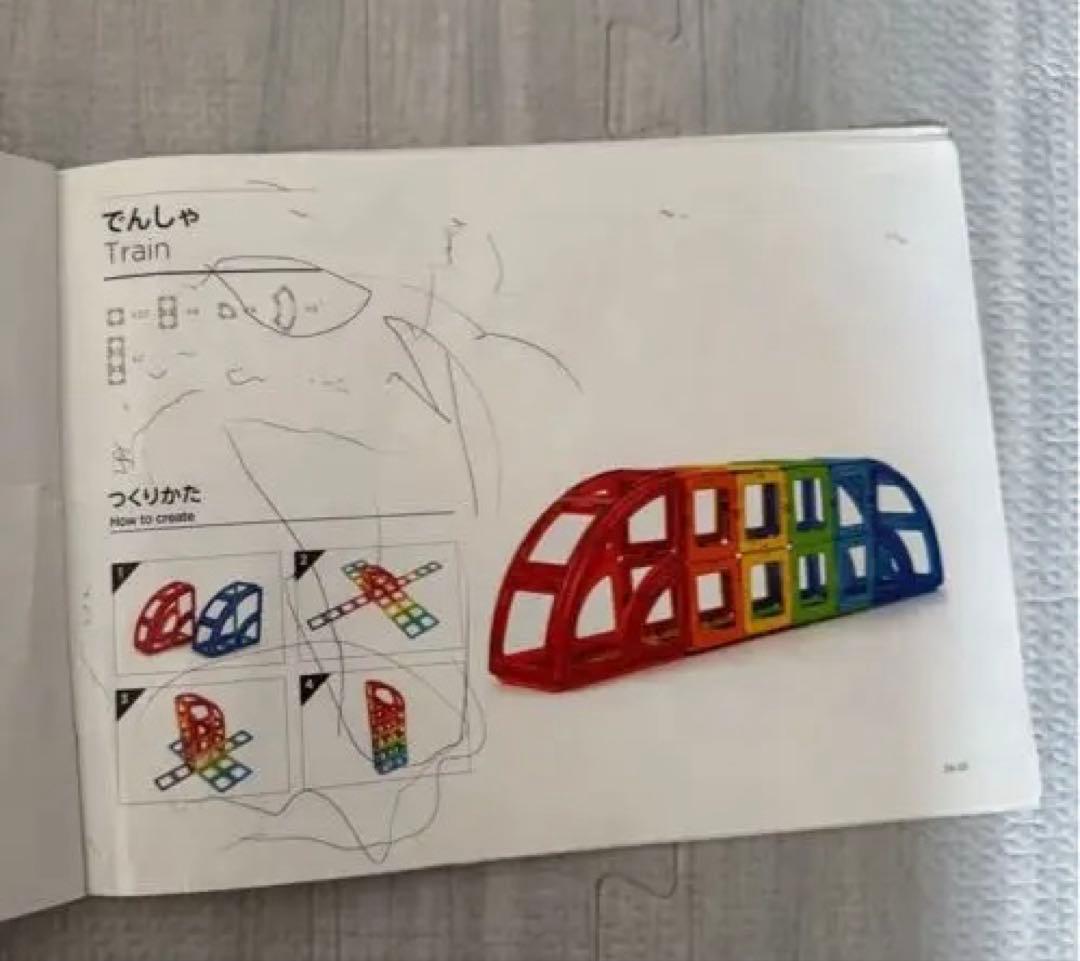 MAGFORMERSの3D MAGNETIC BLOCKS 90ピース