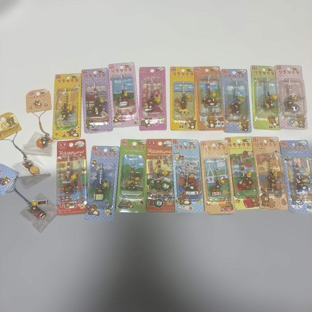 [レア平成レトロ]ご当地リラックマ ストラップセット 21個入り