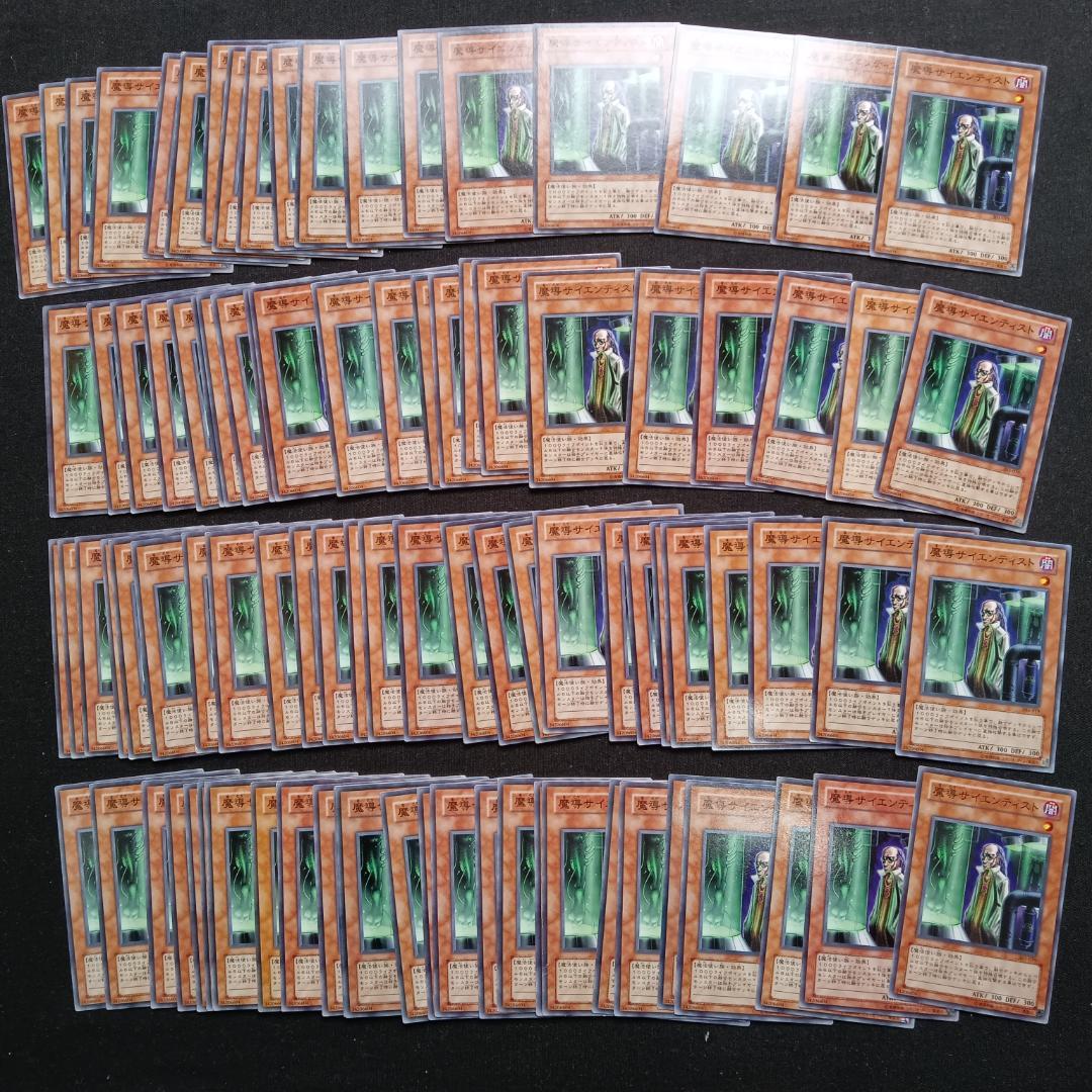 t581　初版　魔導サイエンティスト　303-019のみ　93枚　ゲートボール