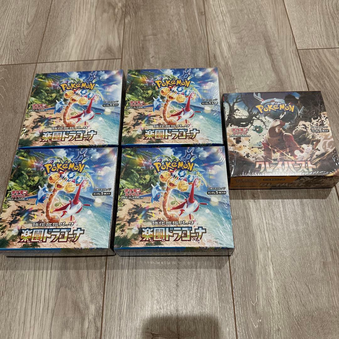 ポケモン 楽園ドラゴーナ シュリンク付き 4BOX クレイバースト 1BOX