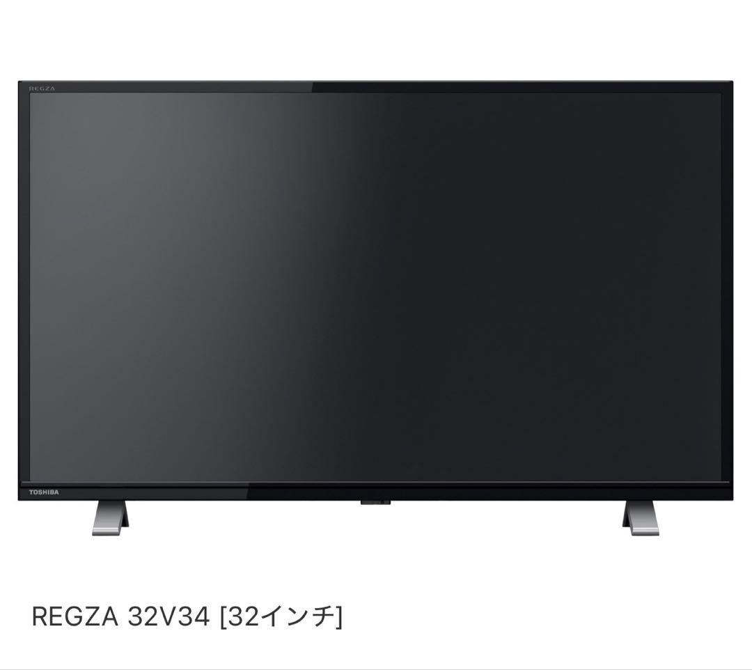 美品 TOSHIBA 液晶テレビ32v