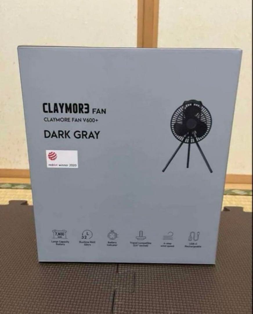 クレイモア CLAYMORE Fan V600＋