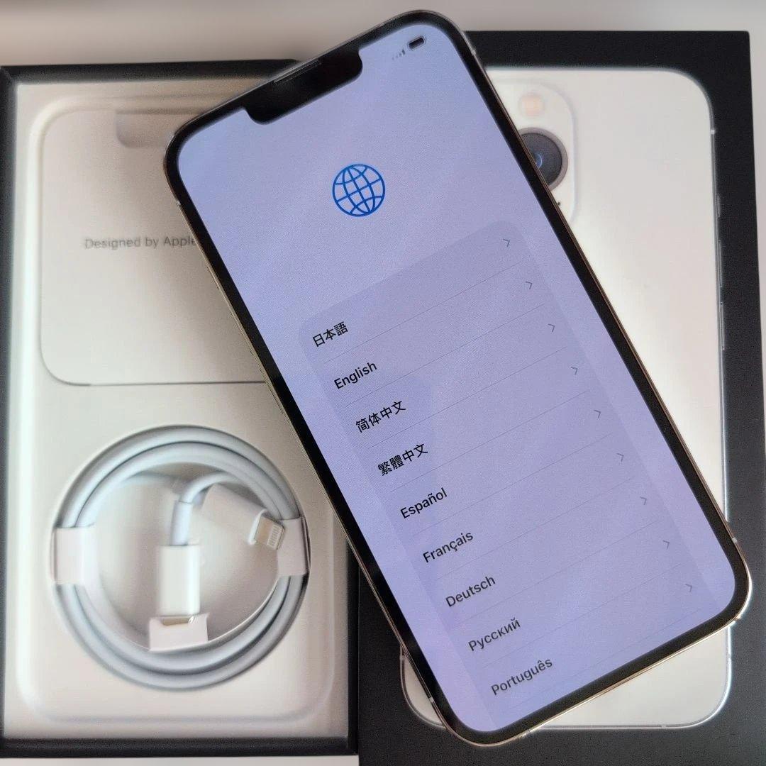 【美品】iPhone 13 Pro ホワイト 本体