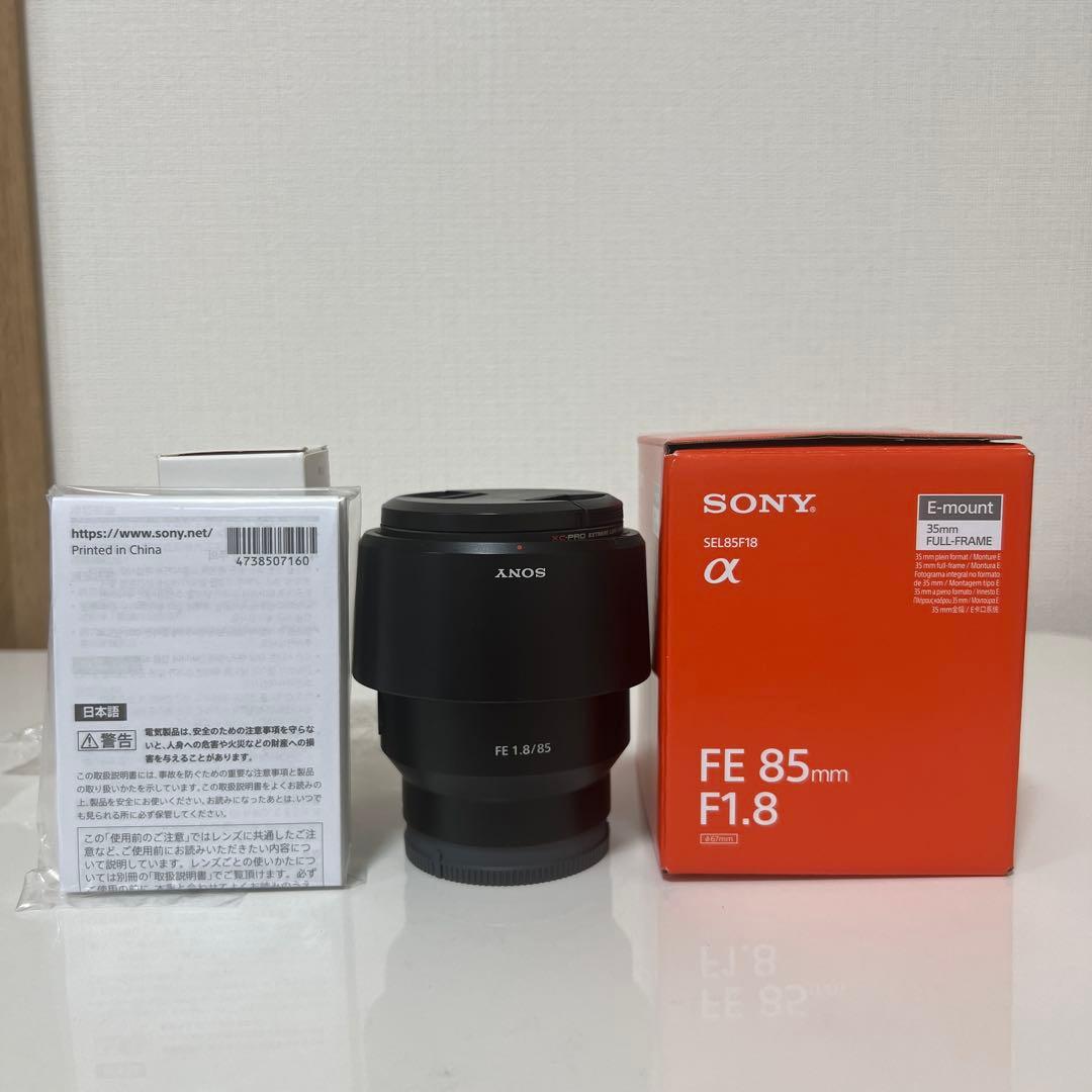 SONY SEL85F18 純正 交換レンズ 保護フィルター付き