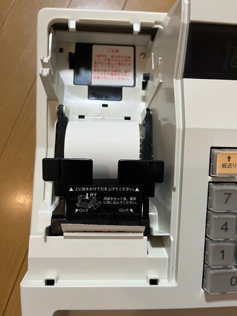 シャープ 電子レジスター XE-A147