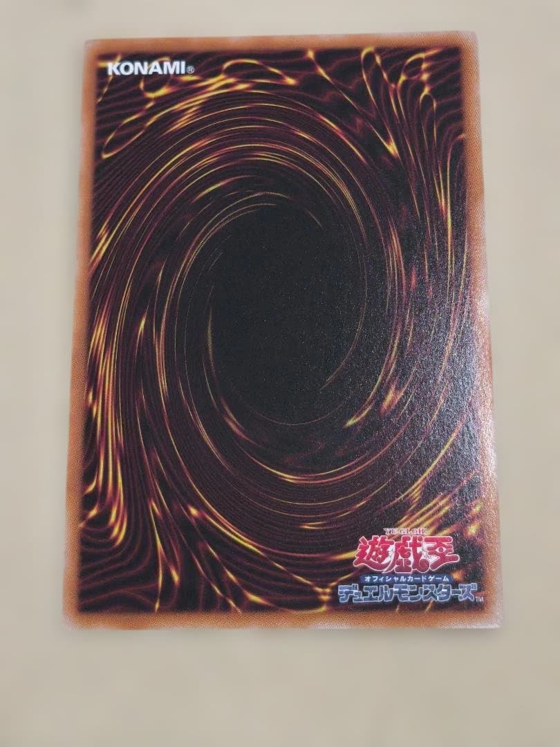 遊戯王 結束と絆の超魔導剣士 25thシークレットレア 日版