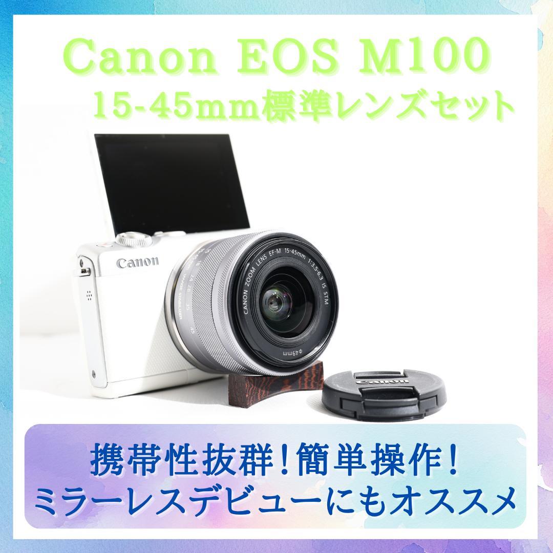 【ユキ】Canon EOS M100 ミラーレス一眼 箱付