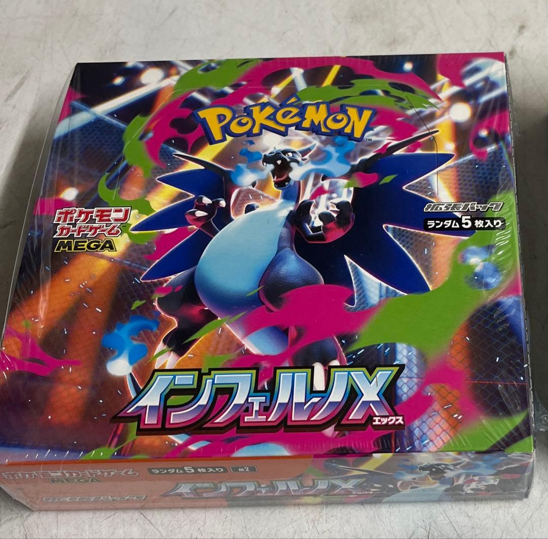 ポケモンカード　インフェルノX 1box シュリンク付き