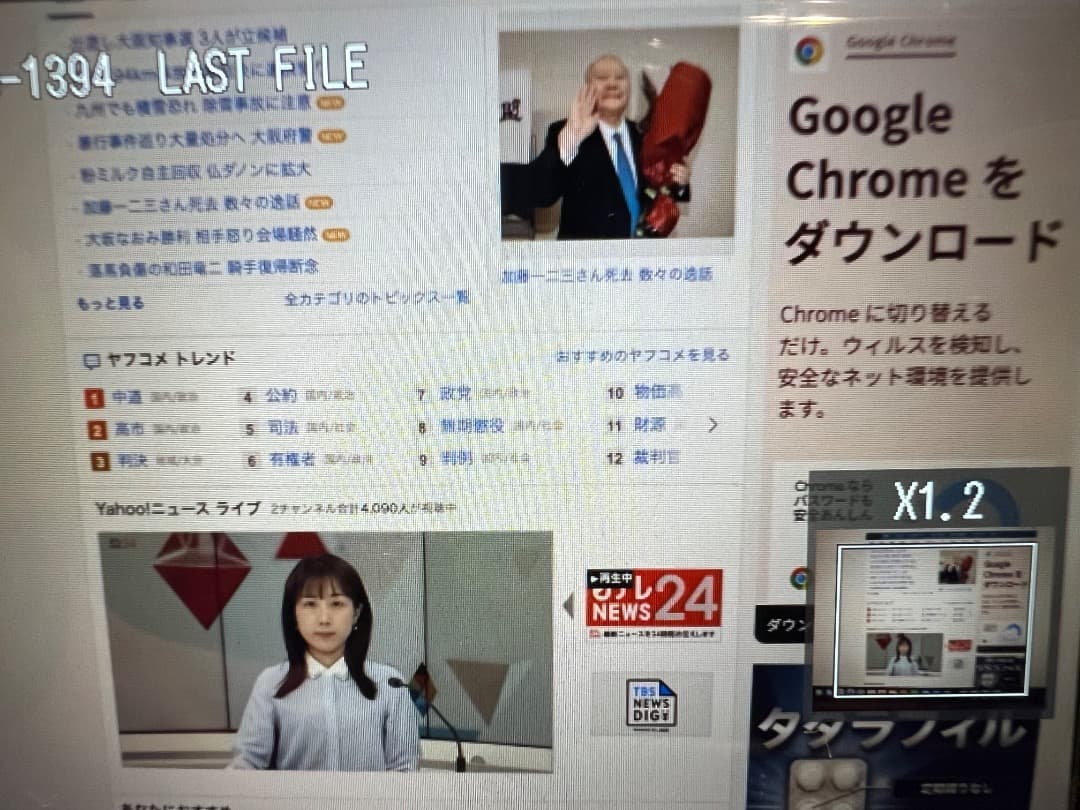 RICOH GR DIGITAL Ⅳ