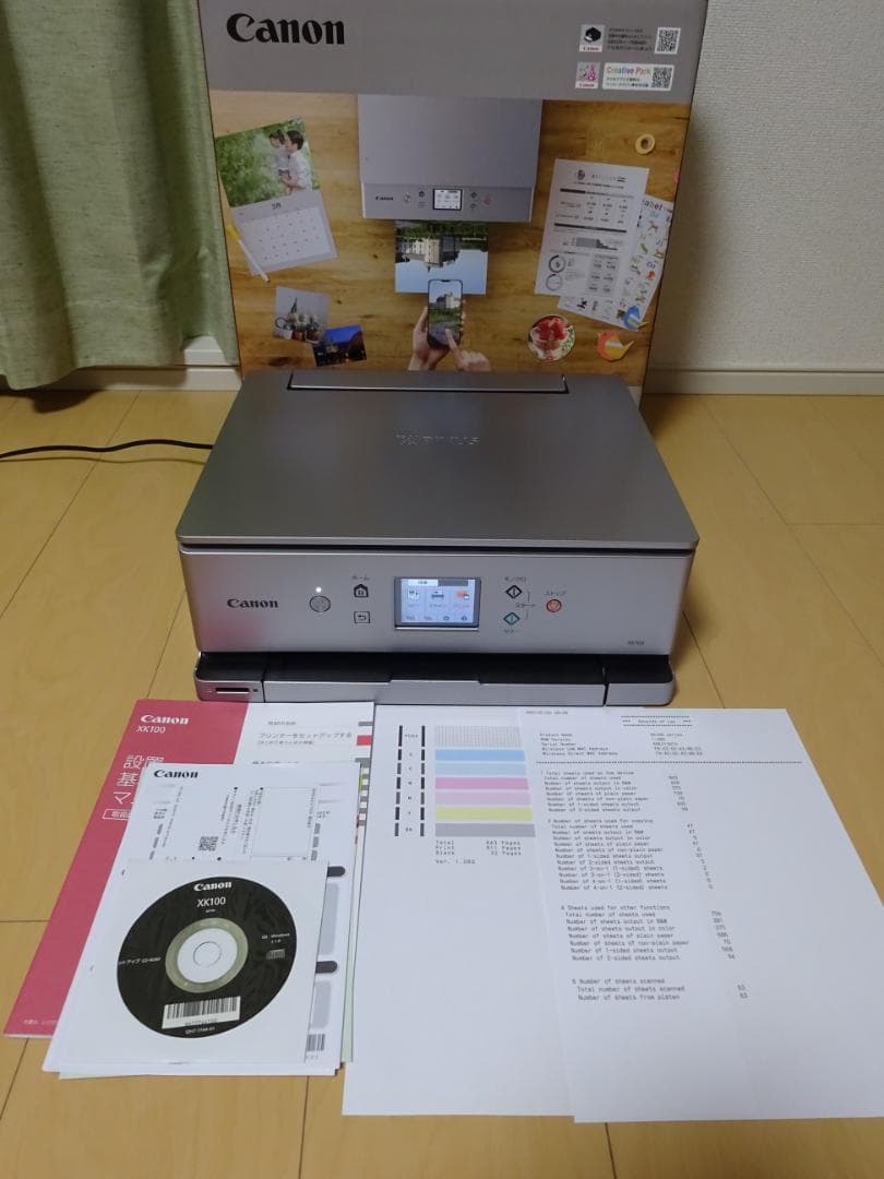 【総印刷:843枚】Canon インクジェット複合機 PIXUS XK100