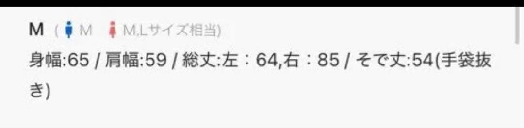 GRANCY ジップデザインアシンメトリーニット Mサイズ