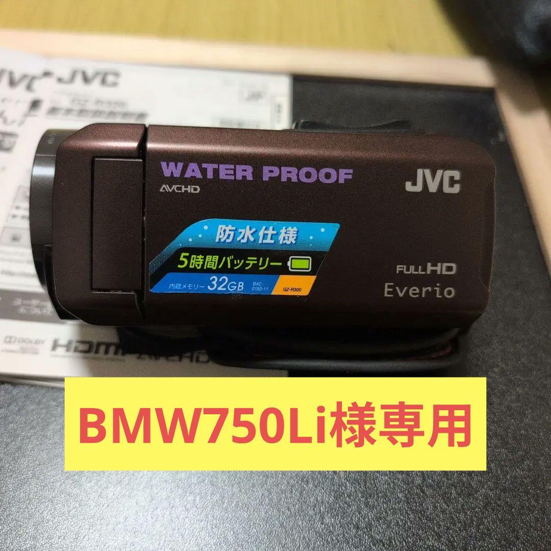 JVC ビデオカメラ EVERIO 32GB ブラウン GZ-R300-T
