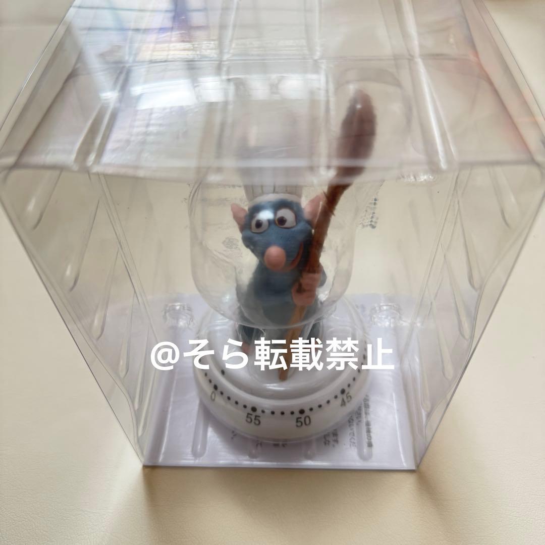 レミー レストラン タイマー キッチンタイマー ディズニーストア