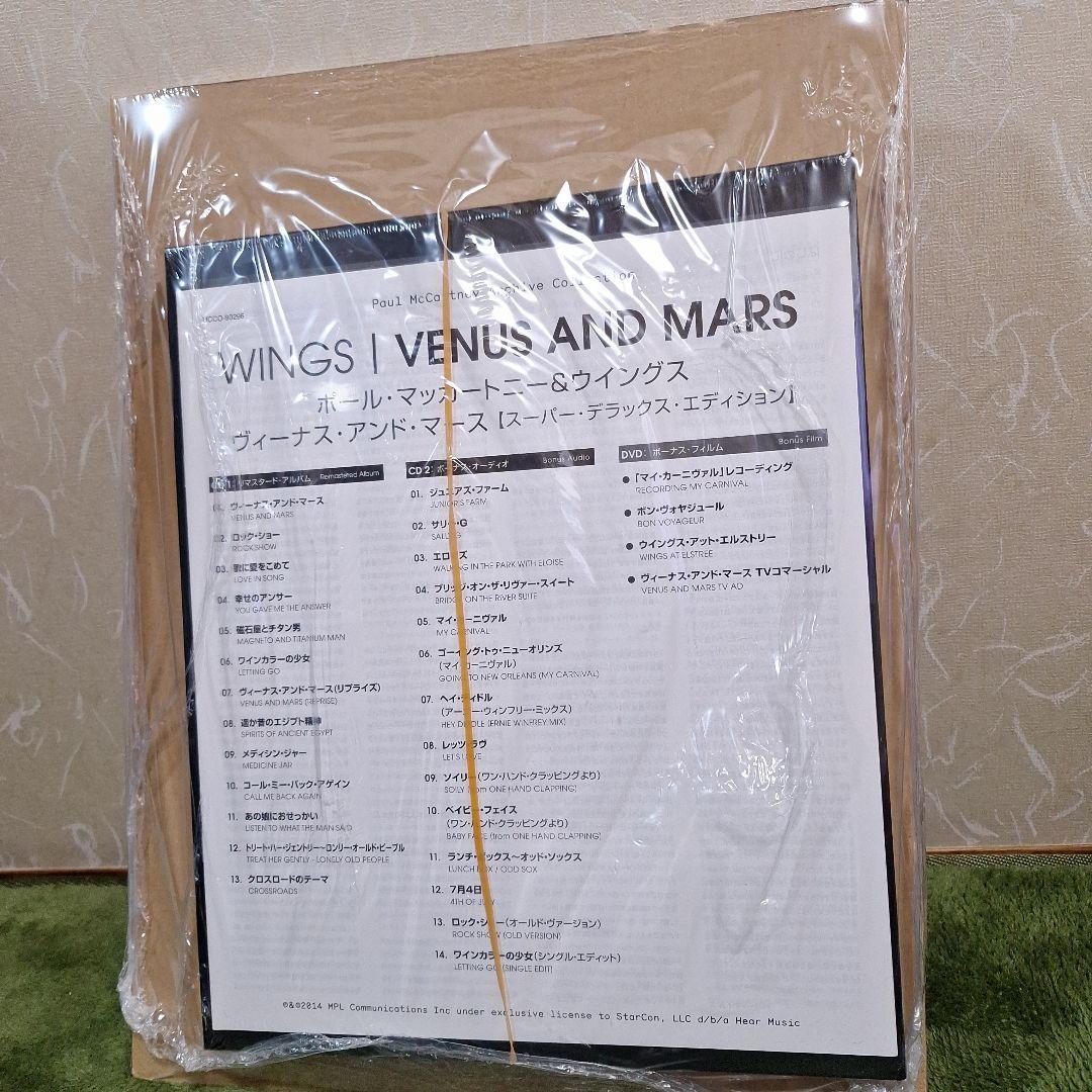 ヴィーナス・アンド・マース(スーパー・デラックス・エディション)　未開封