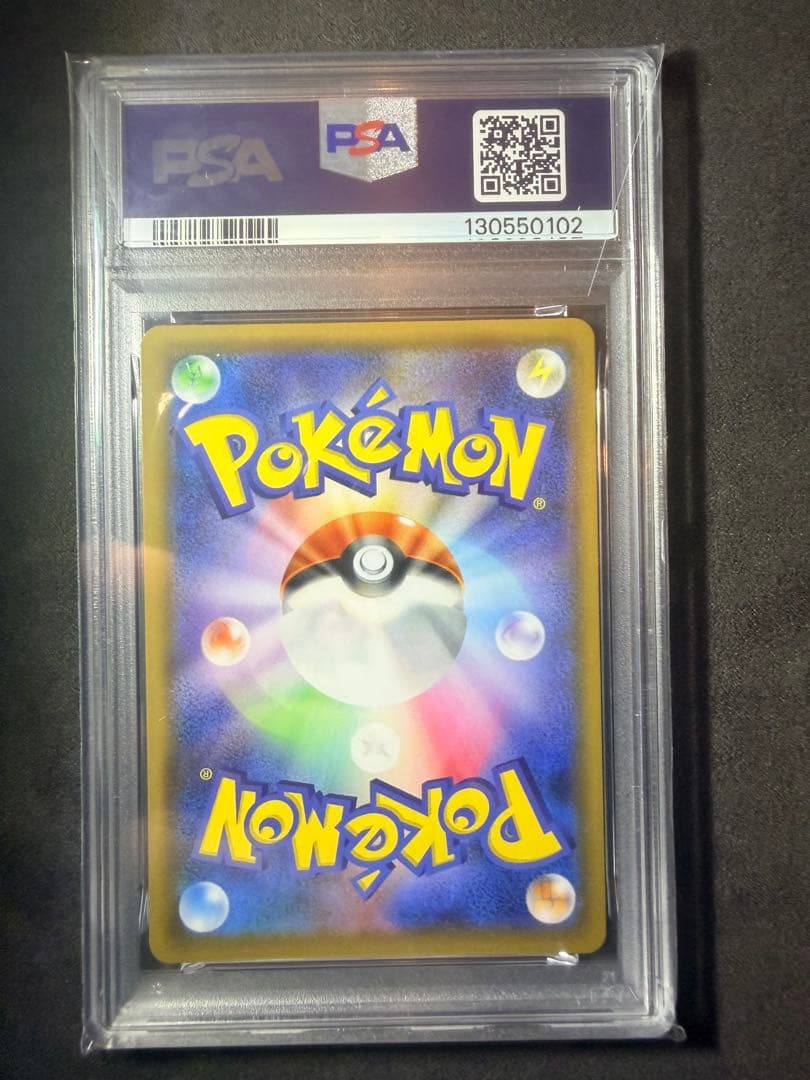 ポケモンカード　ジュラルドンV SA