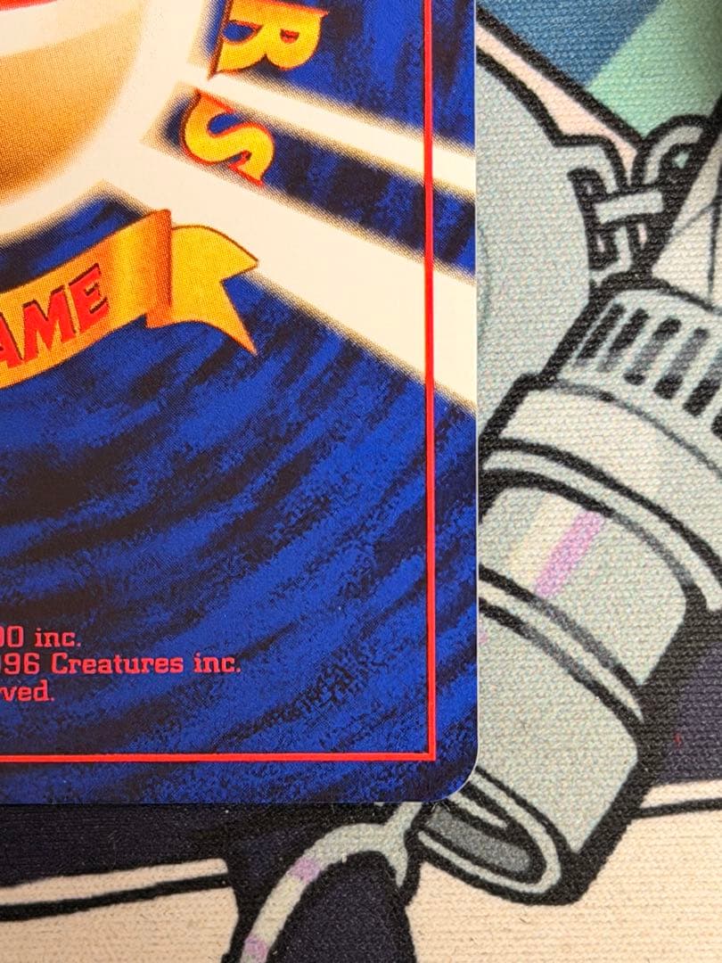 し*げ様 エリカのフシギバナ ★ ジム拡張第2弾 闇からの挑戦