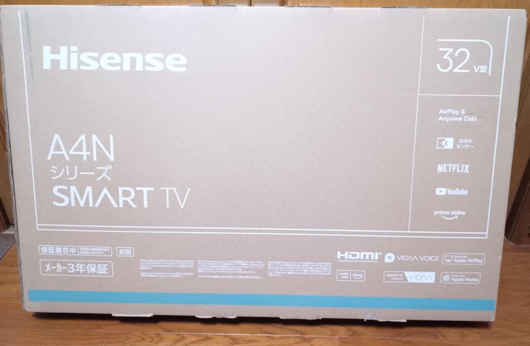 32型テレビ　Hisense A4N