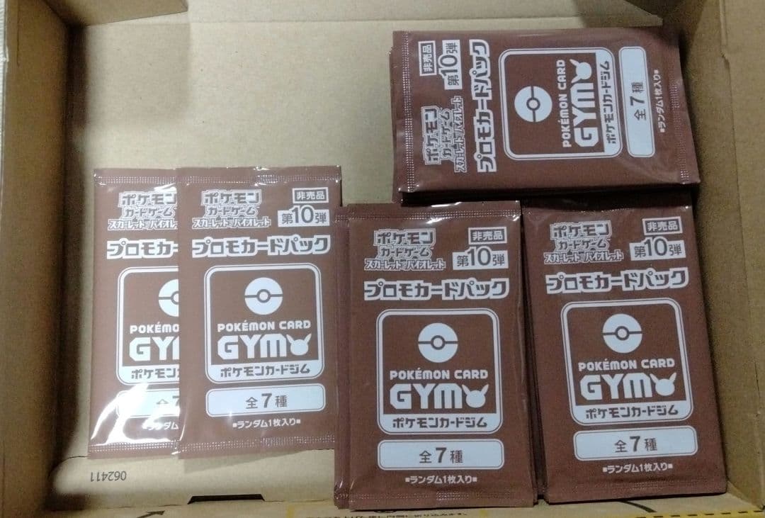 ポケモンカード プロモカードパック 第10弾　未開封 ジムプロモ 32パック