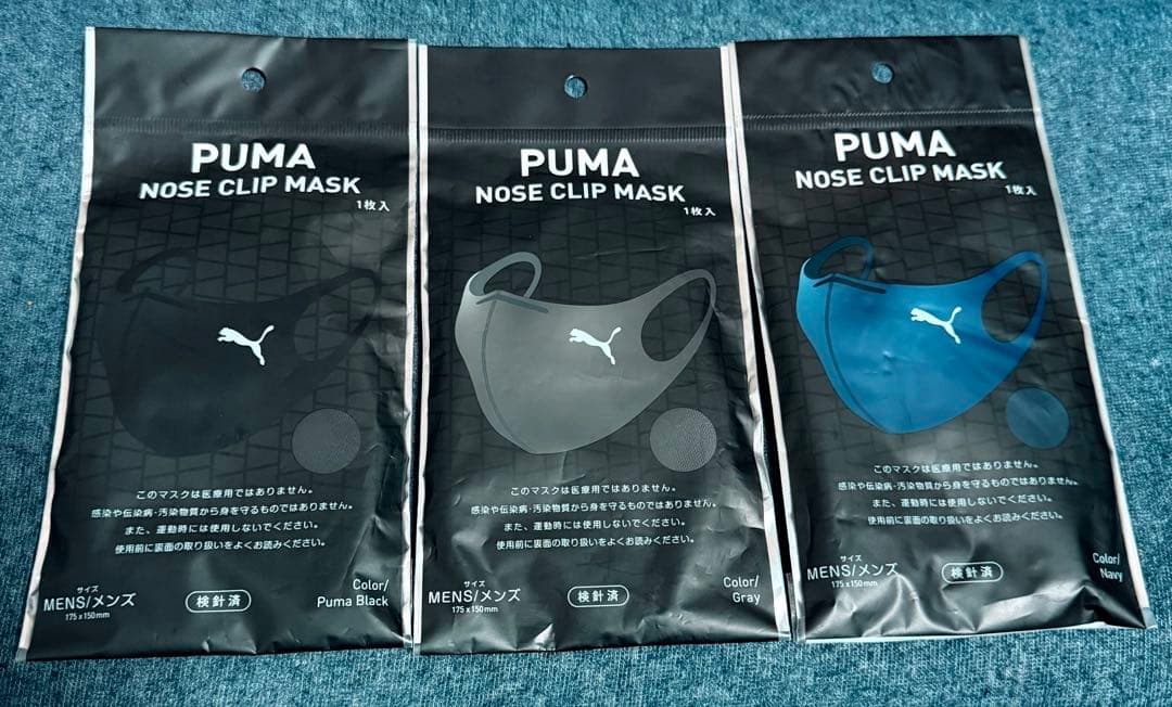 【未開封】PUMA NOSE CLIP MASK ３色