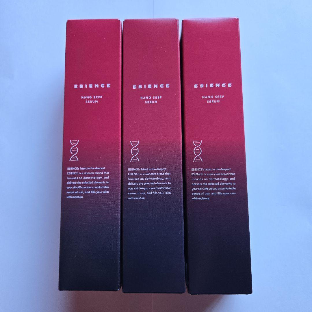 エシエンス　ナノシープ導入美容液55g×３本