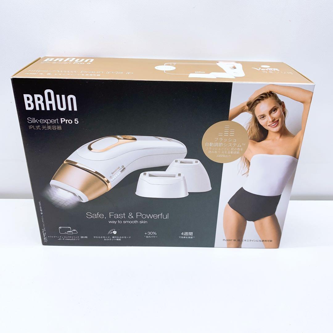《最新モデル⭐️ほぼ未使用》 ブラウンシルクエキスパート Pro5 PL 5367