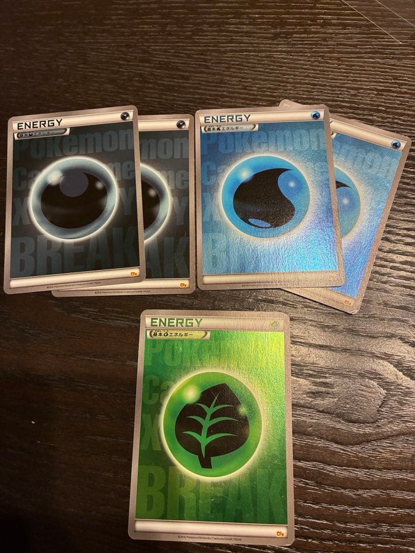 基本エネルギー　ブレイクエネルギー ミラー　5枚