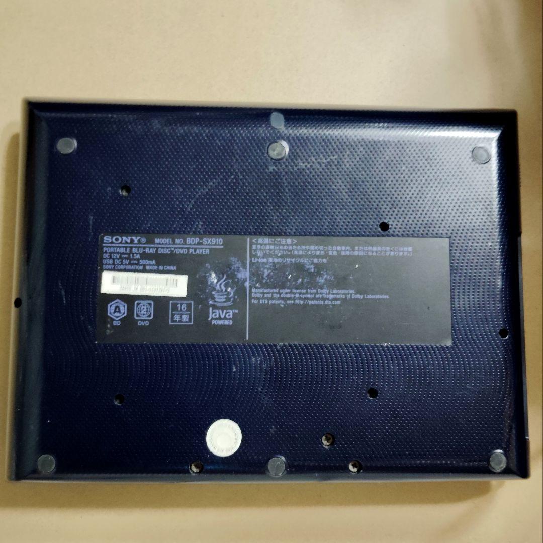 SONY ポータブルBD/DVDプレーヤーBDP-SX910⚠️ジャンク品❗