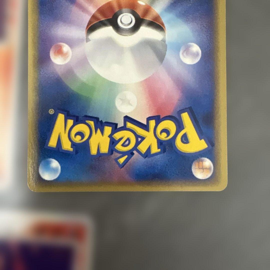 ポケモンカード ラルトス キルリア サーナイト ex δ 005/024 セット