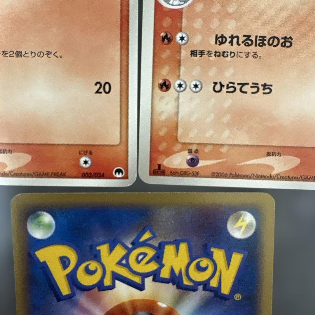 ポケモンカード ラルトス キルリア サーナイト ex δ 005/024 セット