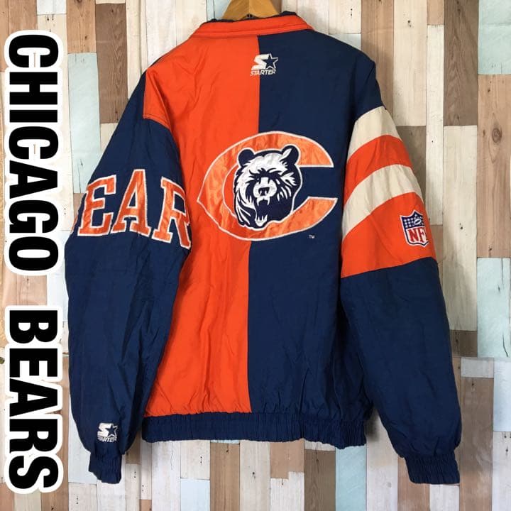 極希少レアヴィンテージCHICAGO BEARS 刺繍ロゴナイロン中綿JK
