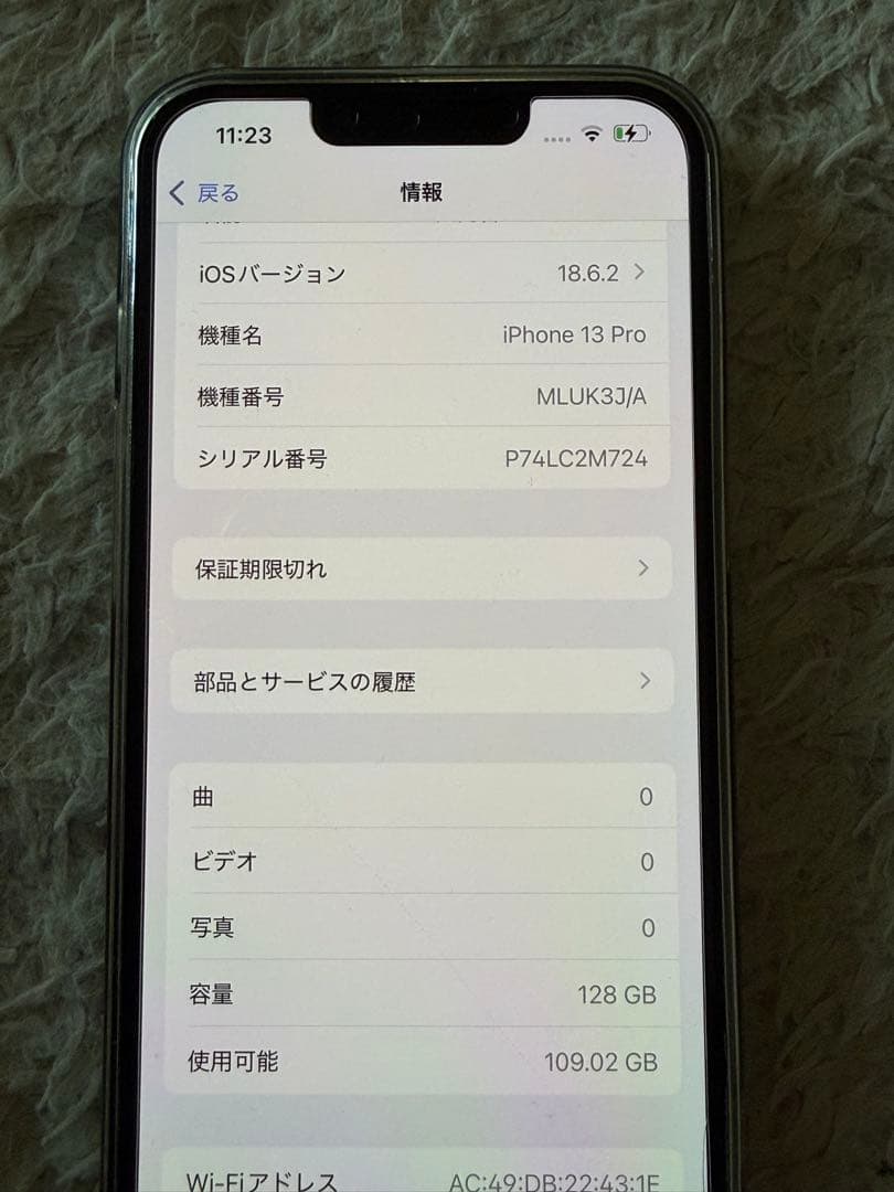 iPhone13pro 128GB シエラブルー