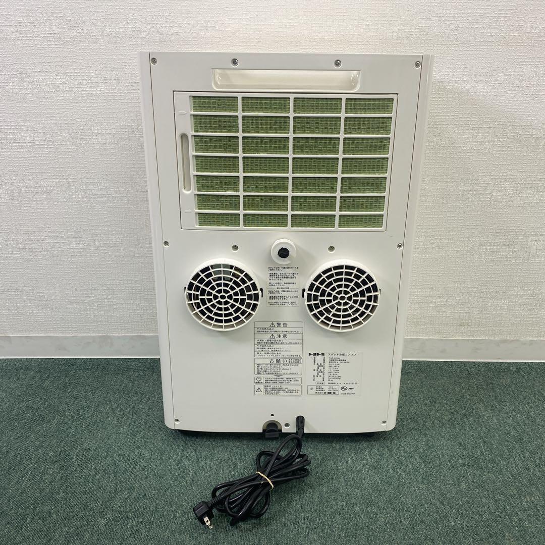 鈴*太様 送料込み＊トヨトミ スポット冷暖エアコン2020年製＊0716-7