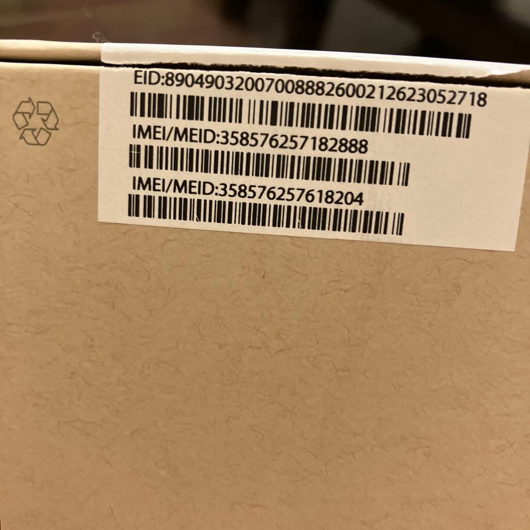 (新品未開封)iphone SE(第3世代)128GB スターライト白