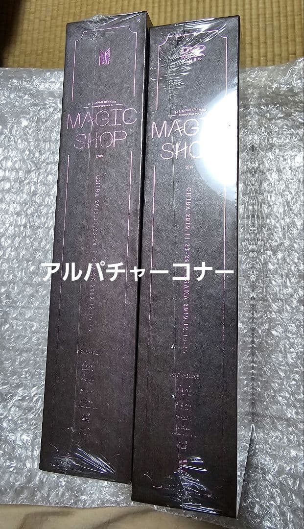 BTS Magic shop マジショ DVD & BLU-RAY 日本 セット