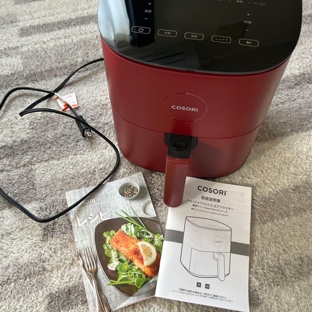 COSORI ノンフライヤー 4.7L レッド