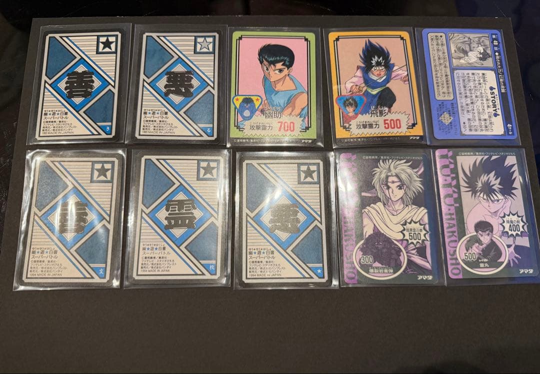 幽遊白書　カードダスなど28枚セット