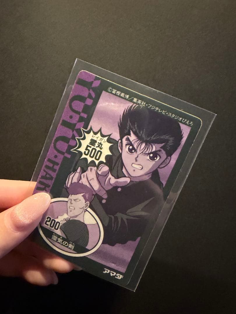 幽遊白書　カードダスなど28枚セット