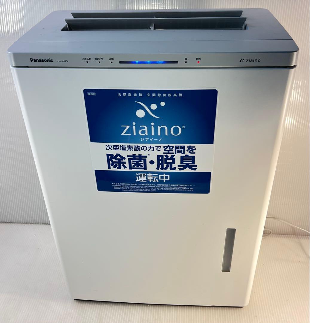 Panasonic zaino 空気清浄機F-JDU75 2022年