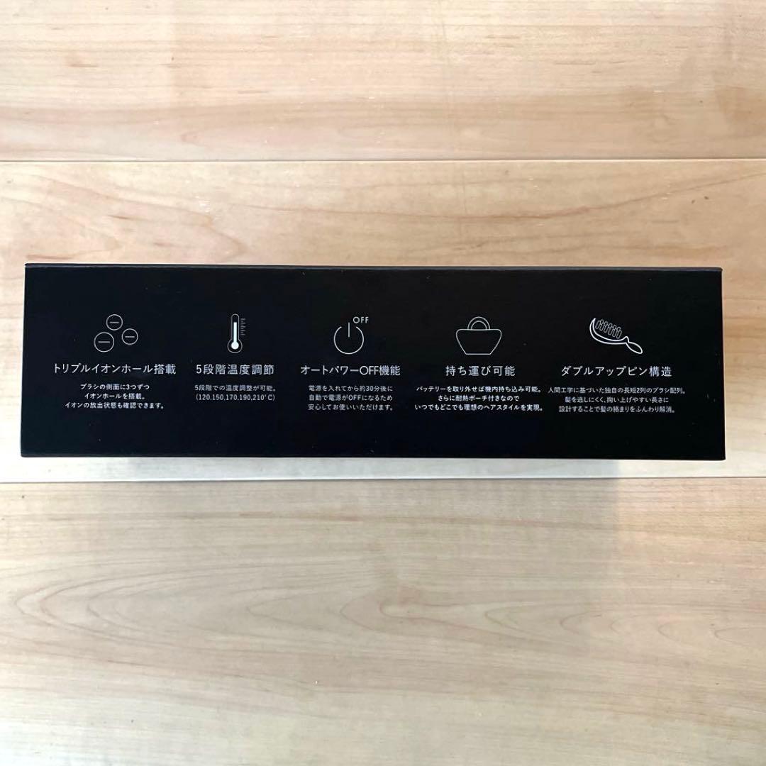 【さらにお値引き！】アゲツヤ　コードレスブラシアイロンプラス