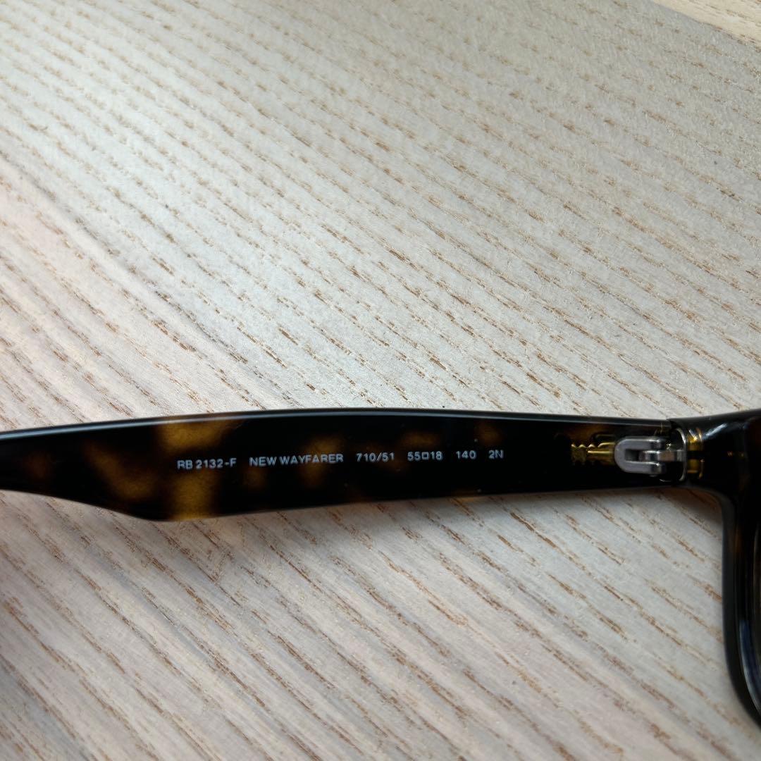 レイバン RB2132-F NEW WAYFARER 710/51 ブラウン