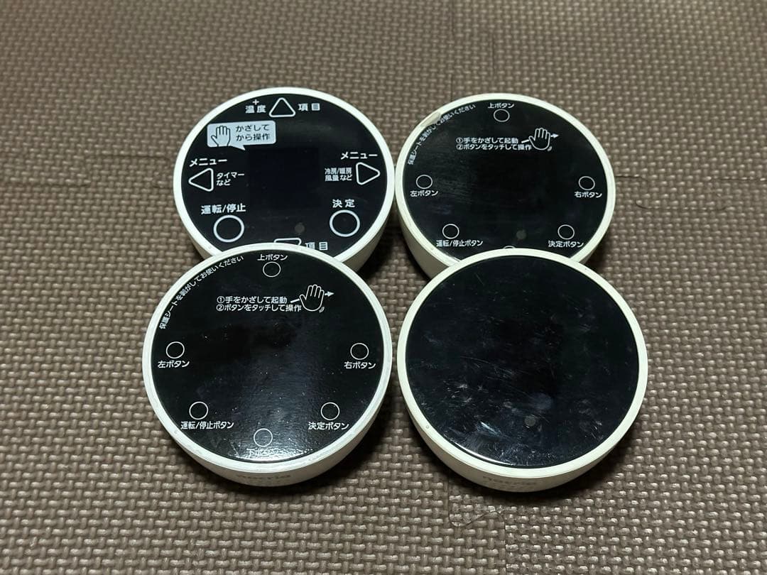 XYZ様　新品　AR-FFD1J　1個　中古　AR-FFA1J　3個