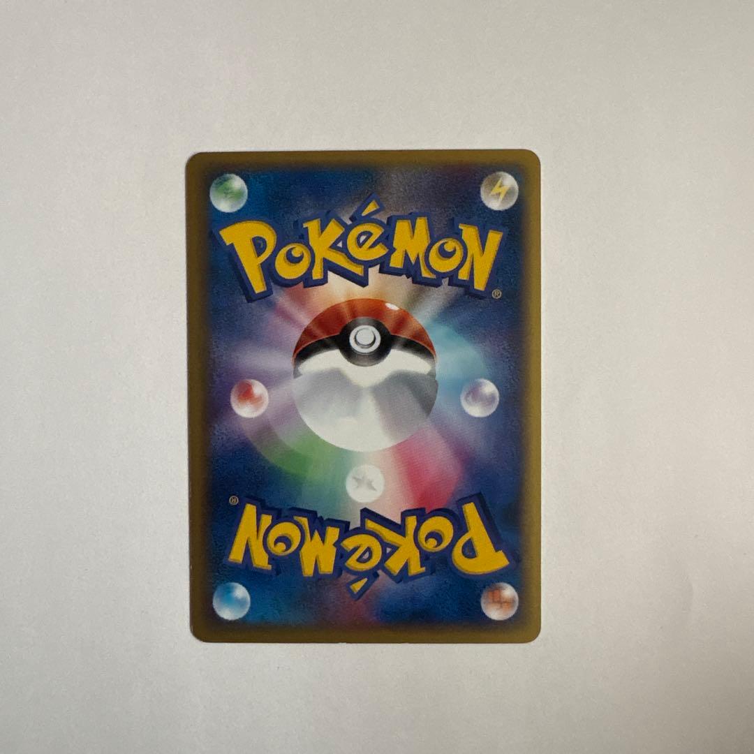 ポケモンカードウインディeカード ● 拡張パック第5弾 神秘なる山