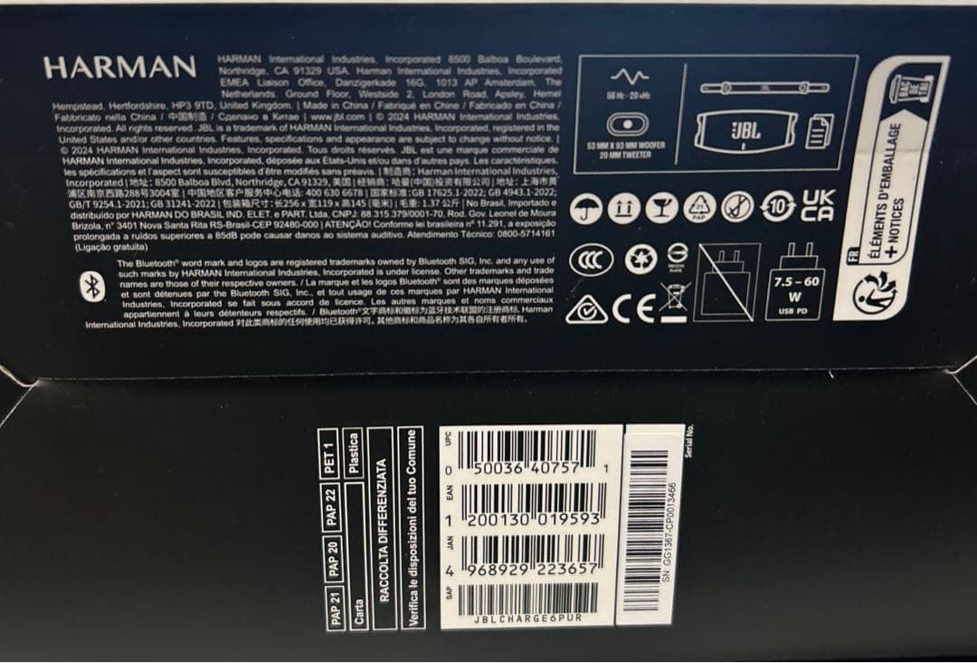 JBL CHARGE 6 ポータブルスピーカー