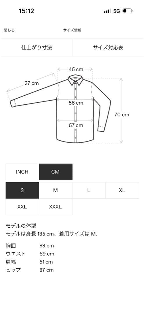 stone  カラーシャツ