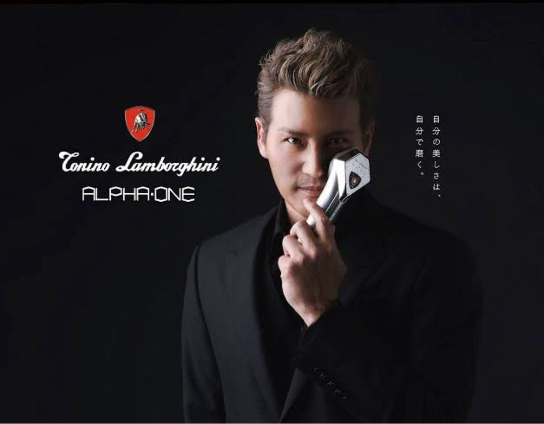 【新品未開封】Tonino Lamborghini ALPHA-ONE 美顔器
