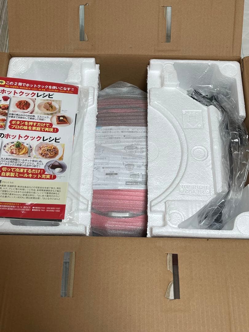 SHARP KN-HW24F-R 電気圧力鍋 2.4L 無線LAN機能搭載