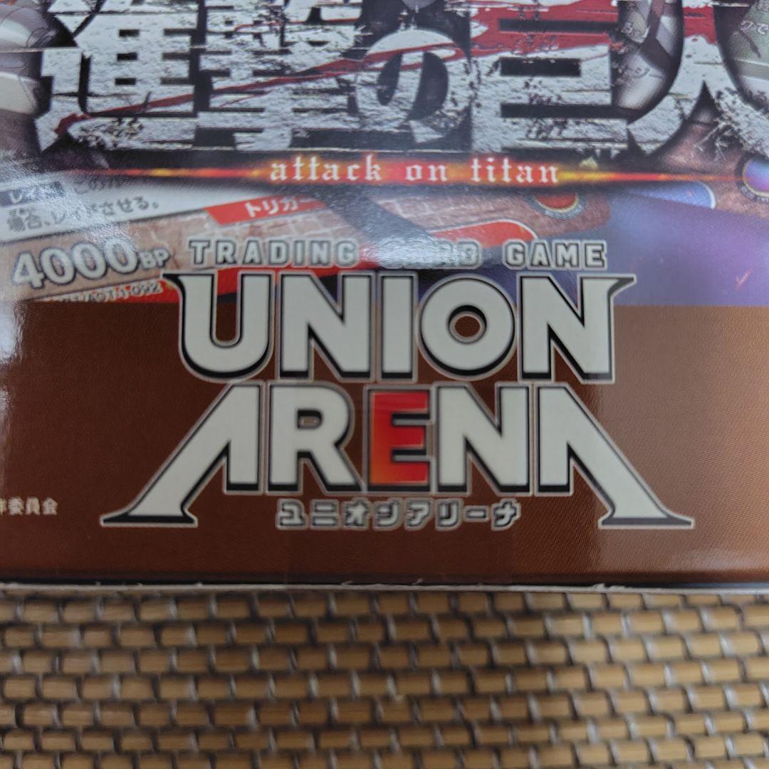 UNION ARENA　進撃の巨人 テープ付　初版　 2BOX