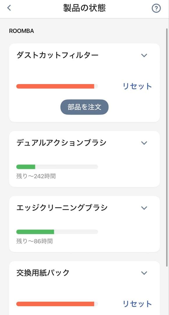 iRobot Roomba i7 ロボット掃除機 ブラック 本体 付属品あり